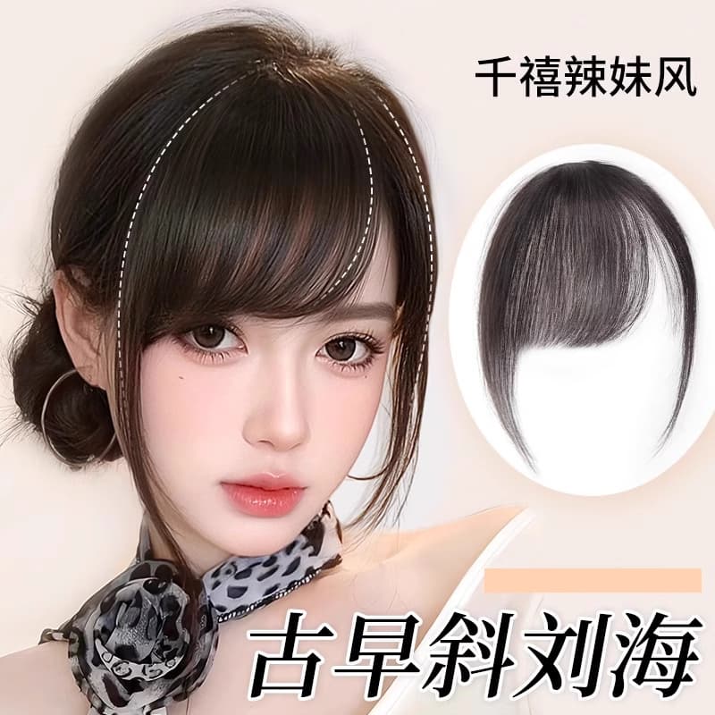 Oblique bangs wig patch artificial hair natural forehead fake bangs wig patch seamless hair volume air bangs patch