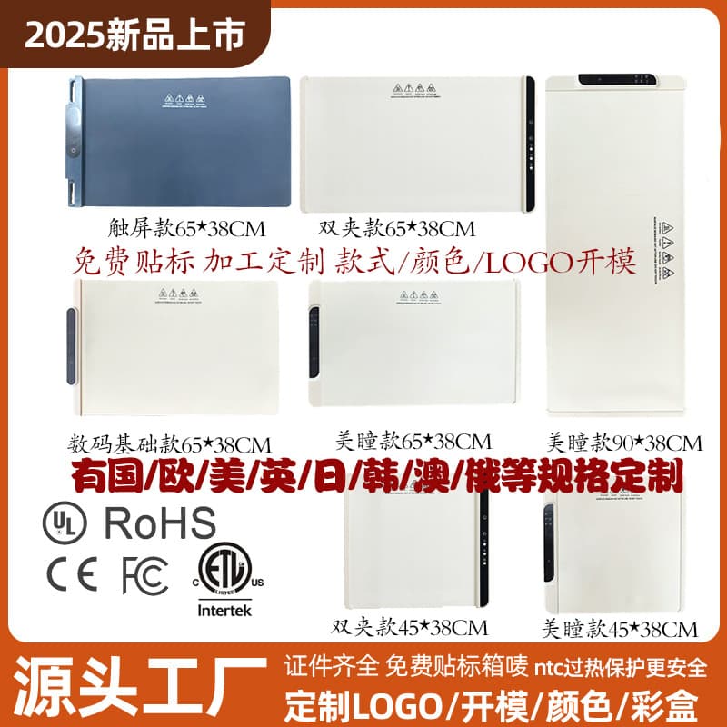 Electric Heating Silicone Warming Tray, Quick Heat Constant Temperature Plate, Foldable Multi-functional Home Insulation Touch Control Warming Mat