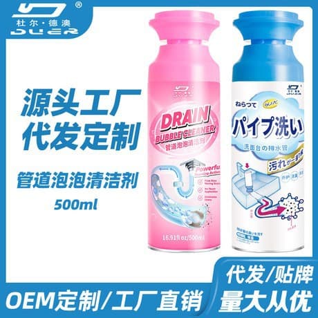Pipe Bubble Foam Cleaner Multi-Purpose Sink Deodorizer Drain Unclogging Agent