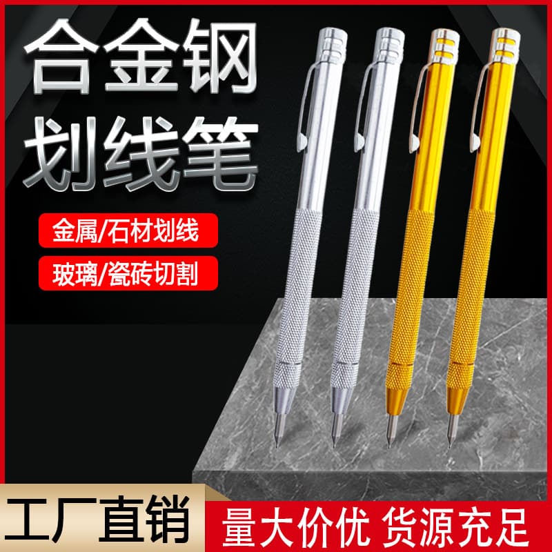 Strong Magnetic Tungsten Steel Scriber Diamond Glass Tile Cutting Pen Metal Plate Marker Iron Sheet Engraving Pen Wholesale