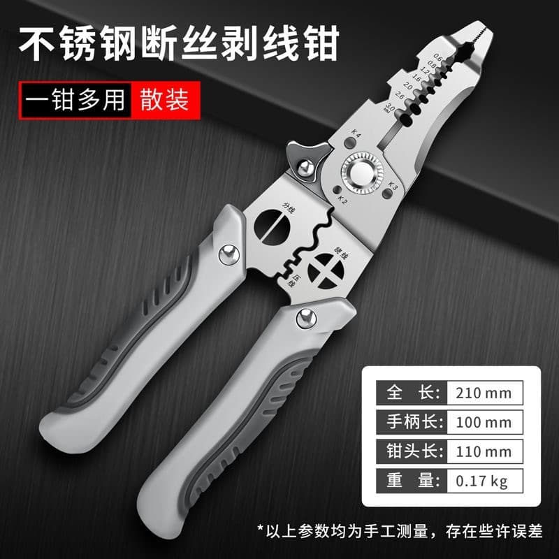 22-in-1 Multifunctional Wire Stripper, Electrician Industrial Grade Tool