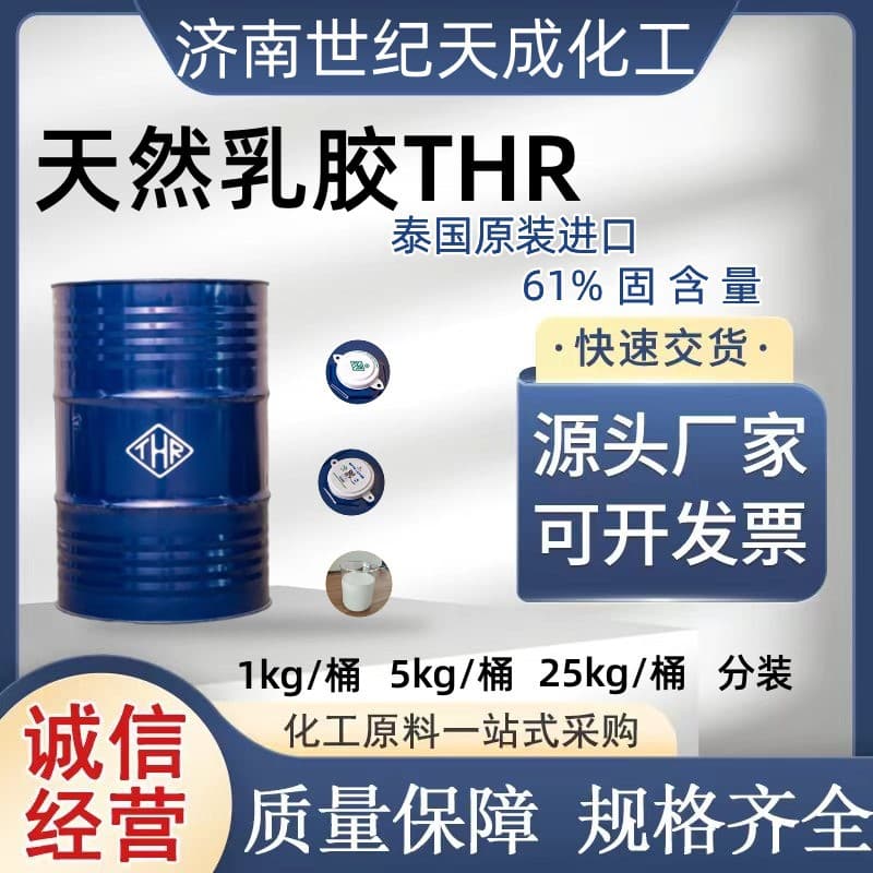 Custom-made natural latex packaging, Ta Hua Huang Chun Fa original filling, breathable with good air permeability.