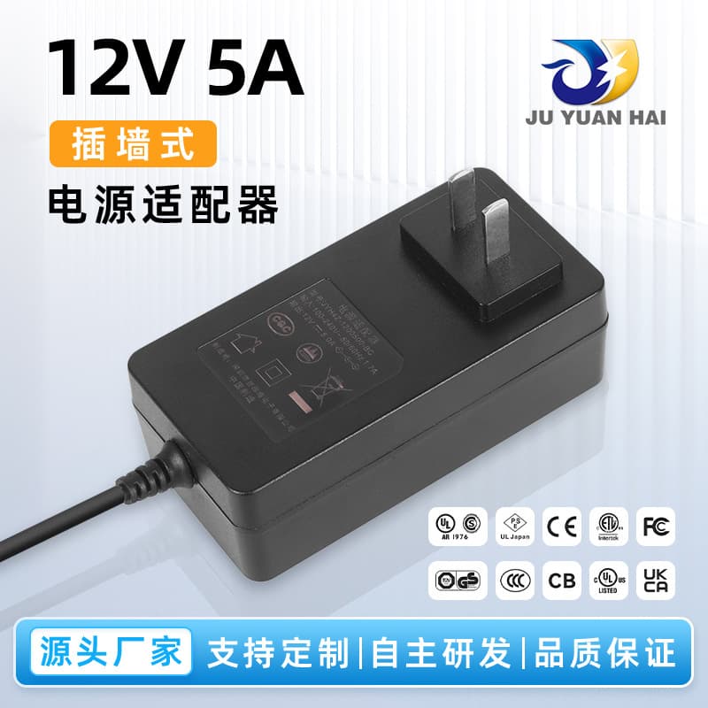 Custom China Standard 12V 5A 24V 2.5A 60W Lithium Battery Power Adapter for Router Surveillance Camera Power