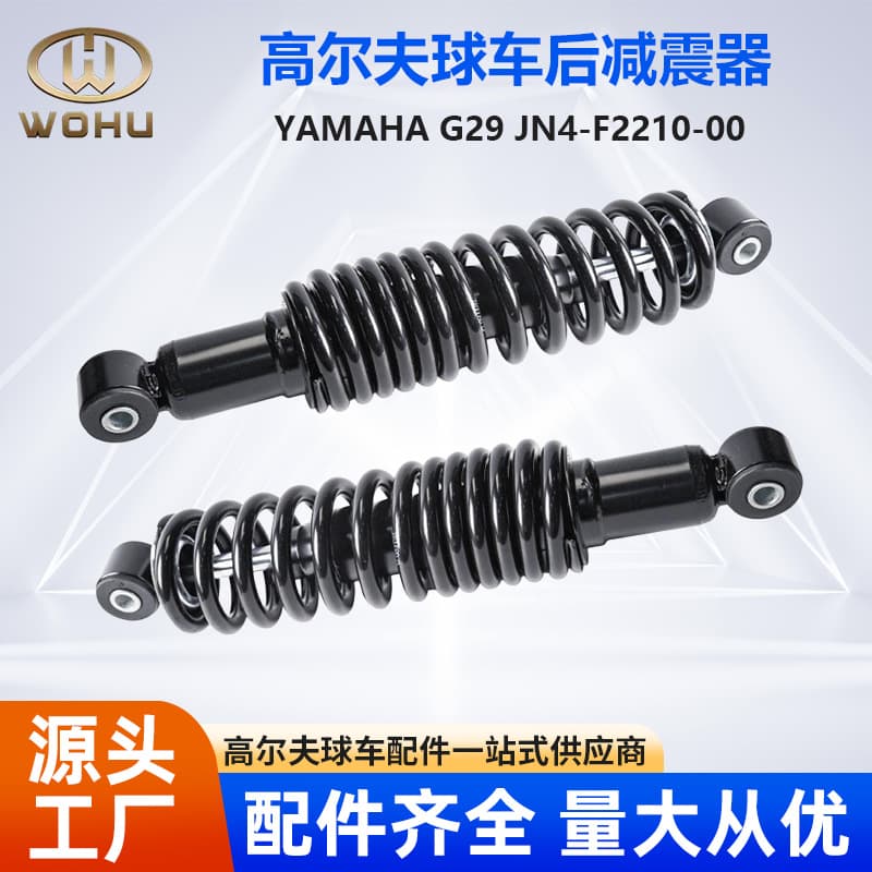 Golf Cart Rear Shock Absorber Yamaha G29Jn4-F2210-00 Electric Sightseeing Car Rear Shock Absorber