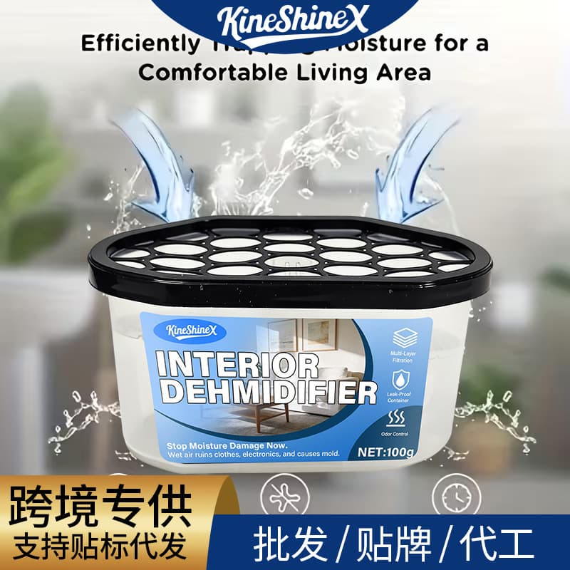 KineShineX Dehumidifier Box - Fast Dehumidification for Various Areas in Your Home