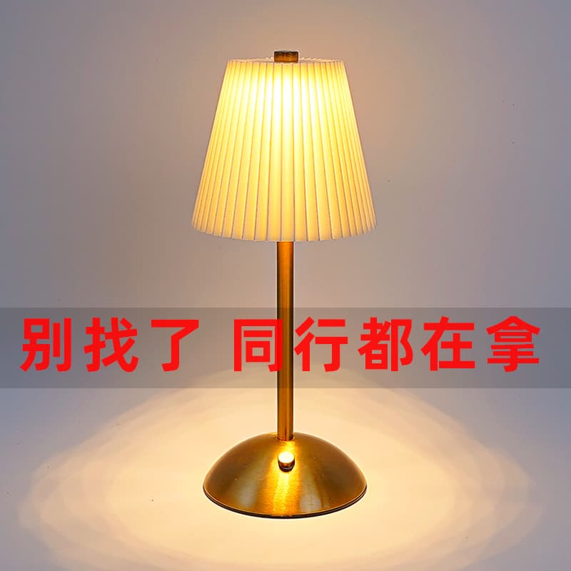 Rechargeable touch pleated table lamp bedroom bedside lamp fabric light luxury candlestick French simple decorative night light usb