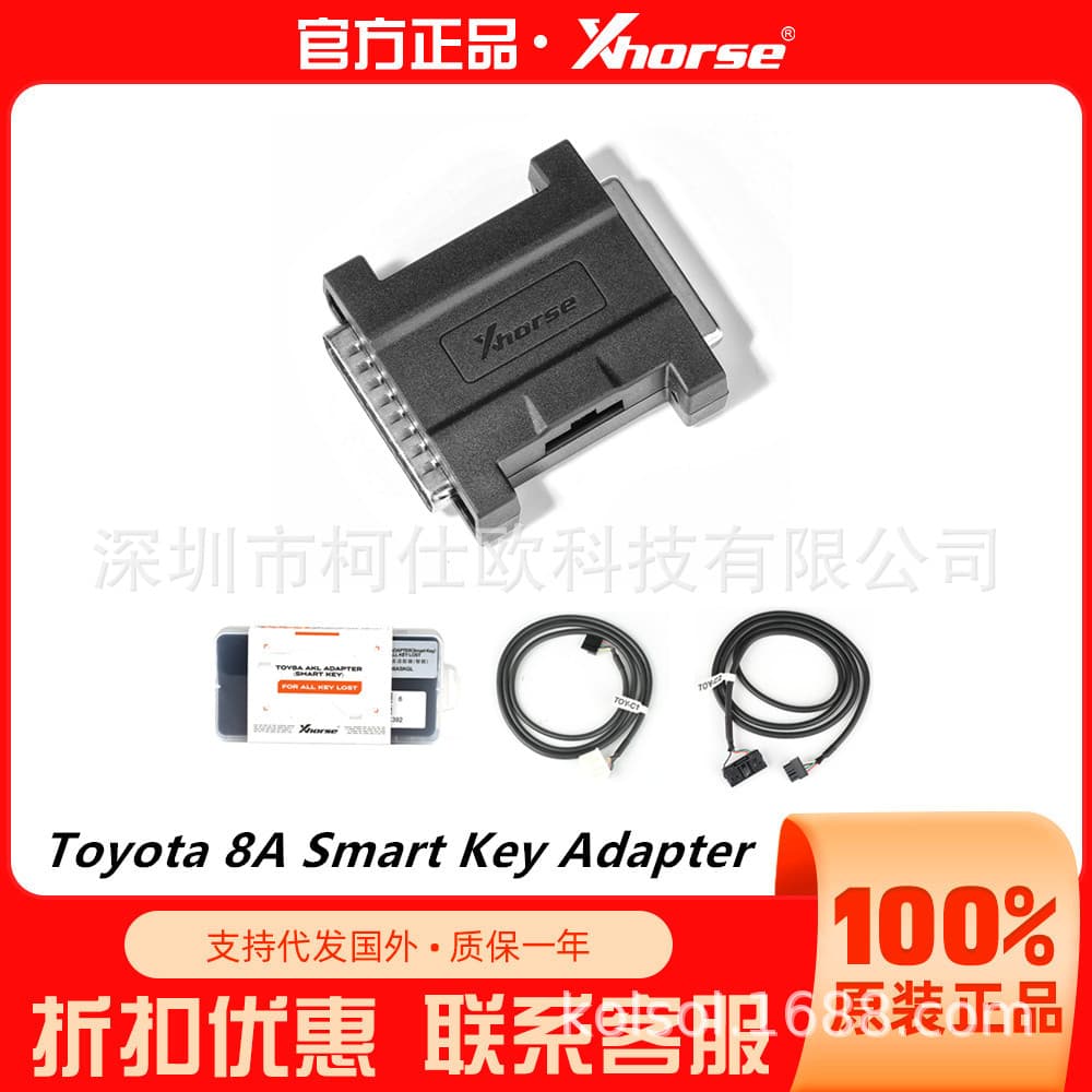 Xhorse Toyota 8A Smart Key Adapter Toyota AKL Full Loss Adapter