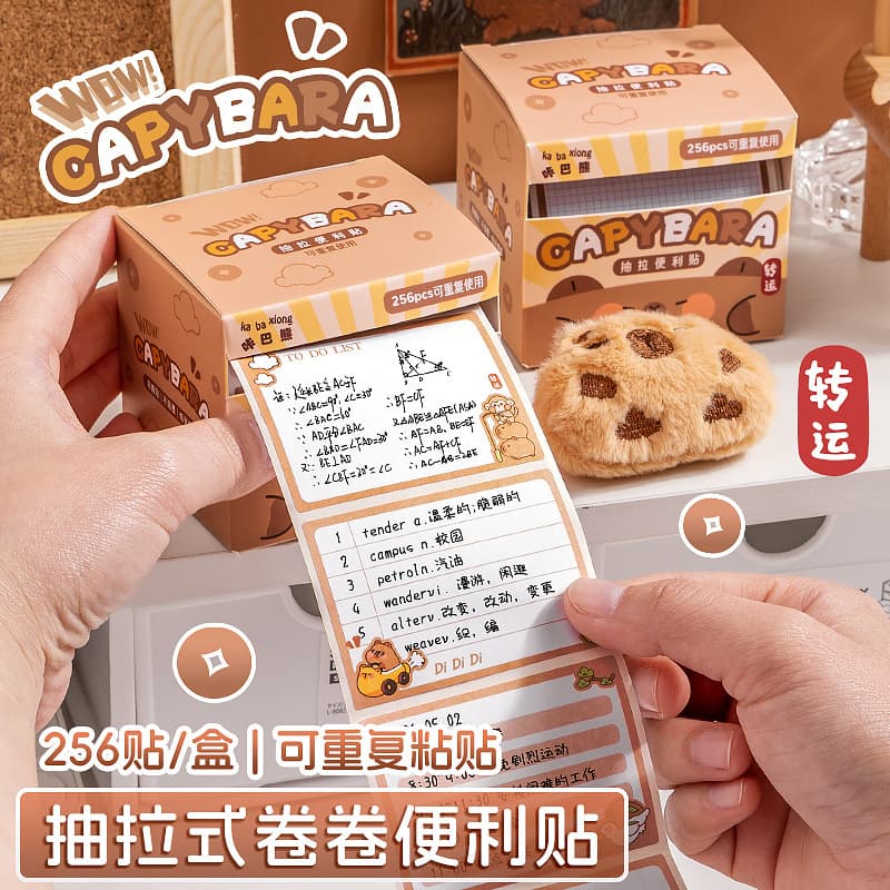 Kaba Bear Capybara Pull-Out Sticky Notes, High School Mistake-Correction Pads, Middle School Specialized Fully Adhesive Exam Study Notes