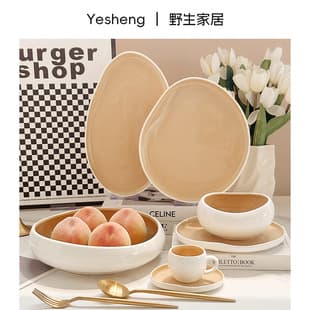 Milk coffee two-tone glaze ceramic dinnerware set, irregular embossed French bowls and plates, creative home tableware, wholesale