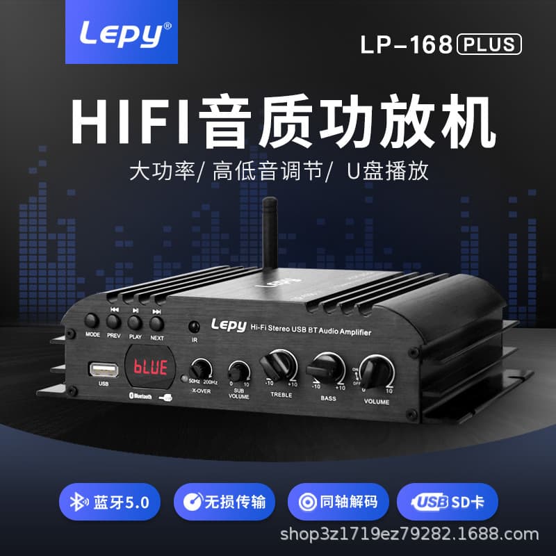 Lp-168Plus Power Amplifier 2.1 Channel Bluetooth USB Card Subwoofer Home Car