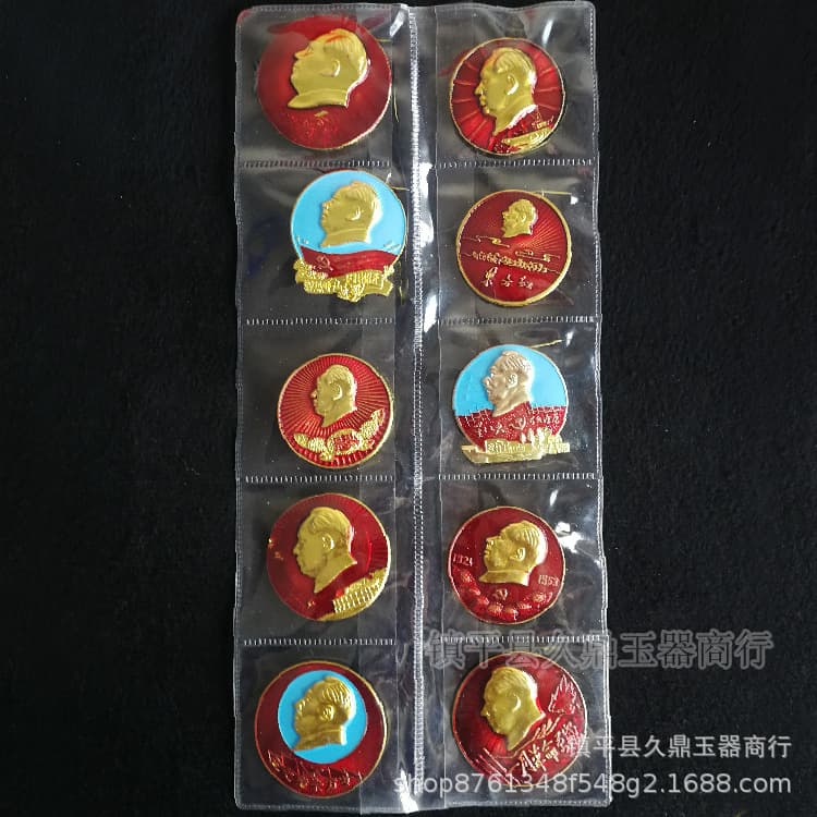Red nostalgic collectible micro-stamp wholesale Chairman Mao badge red travel Chairman Mao commemorative badge badge