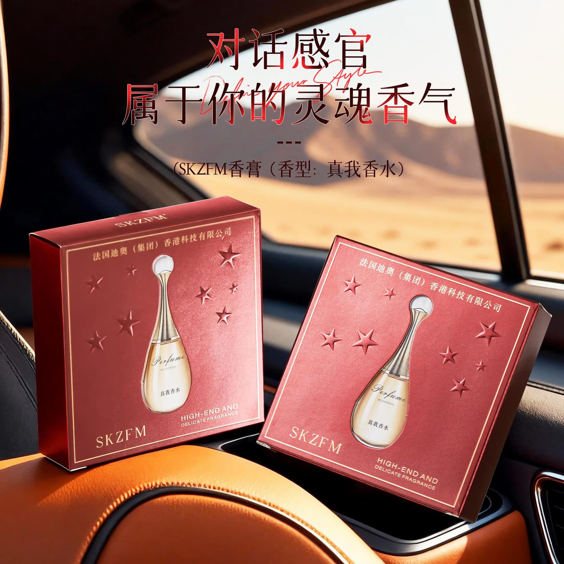 Douyin Solid Perfume Balm Portable Refreshing Natural Light Scent Long-lasting Home Bedroom Body Cream Wholesale