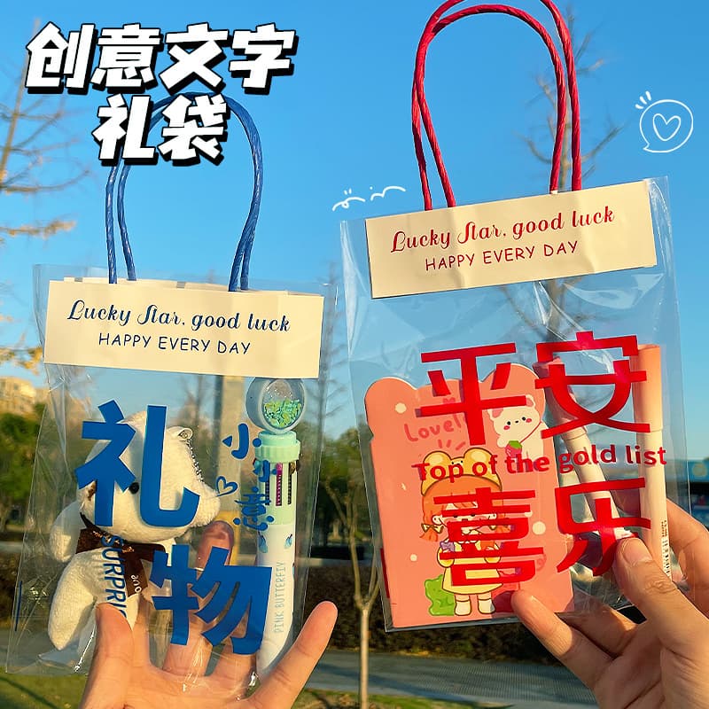Cartoon Transparent Text Tote Bags, Children's Gift Bags, Souvenir Packaging, Student Cute Snack Gift Bags
