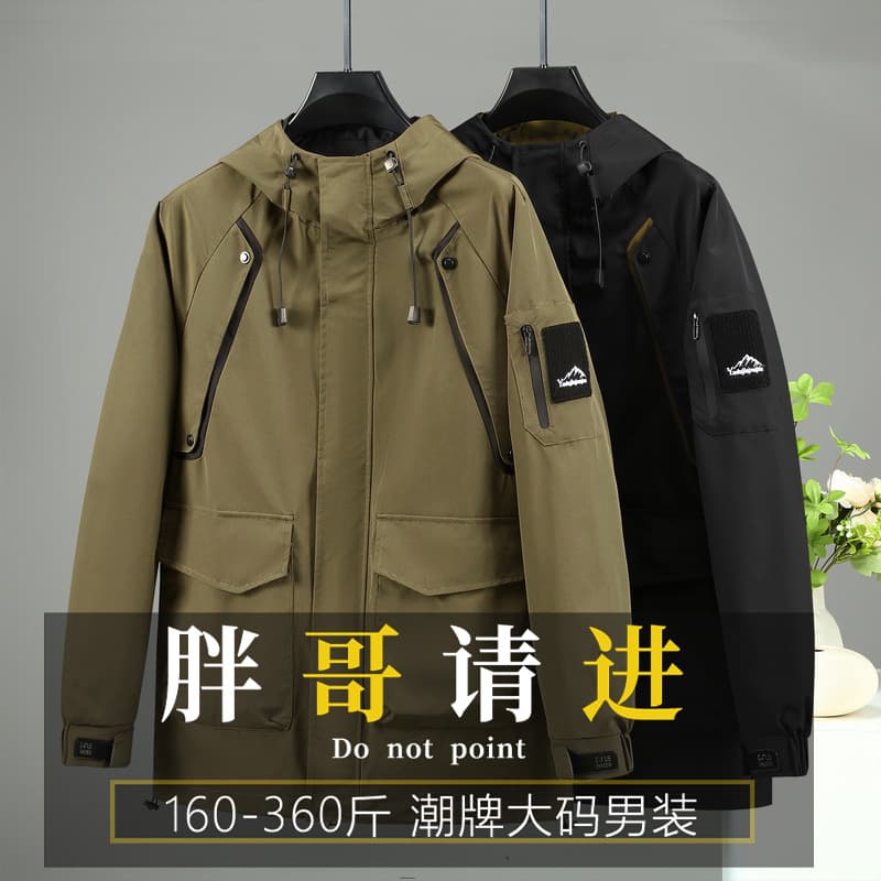 2025 Plus Size Men's Loose-fitting Workwear Windbreaker, Extra Large, Spring and Autumn New Men's Jacket 2486