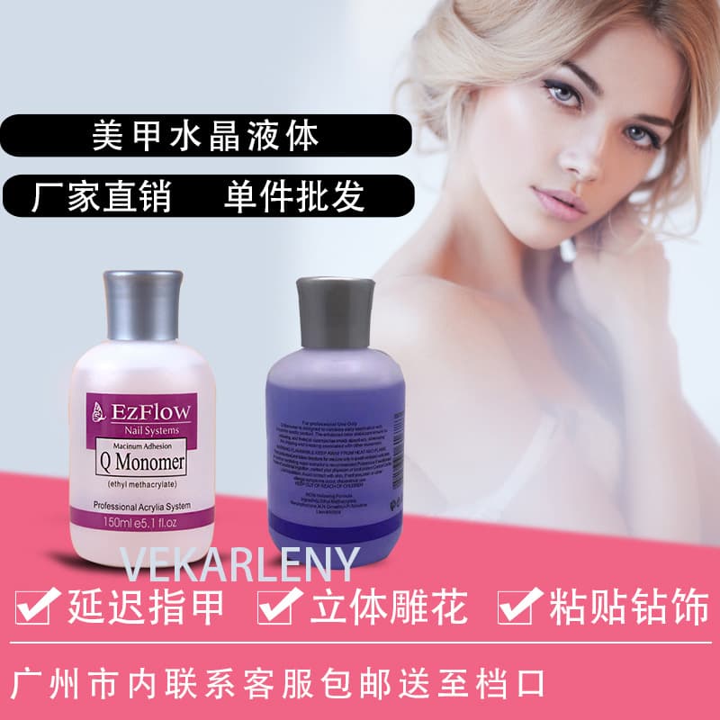 Foreign Trade Nail Art Crystal Liquid Nail Polish Remover Brush Cleaner Manufacturer Wholesale Customizable 150ml Crystal Liquid