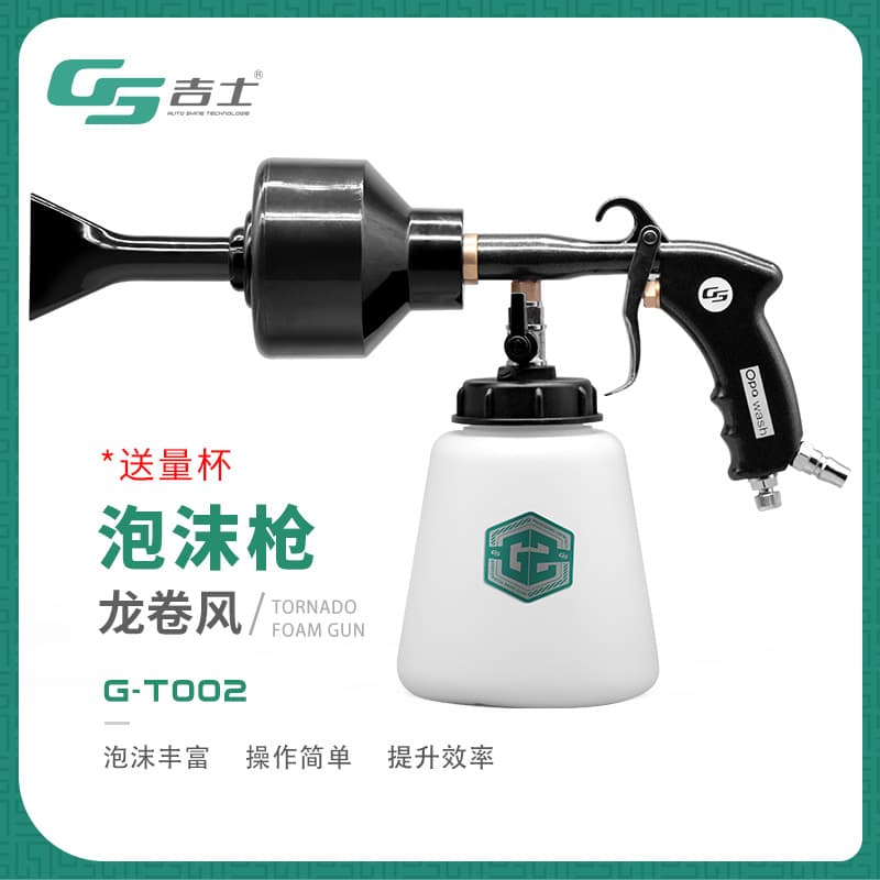 Foam Gun Air Pressure PA Water Gun Head Pre-Wash Car Wash Wax Spray Bottle High Pressure Pneumatic Car Specific Spray Gun Tool