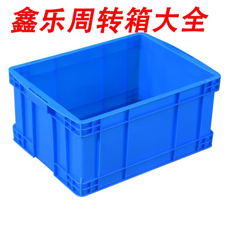 Plastic Storage Container with Lid, Heavy-Duty Warehouse Hardware Parts Transport Logistics Box, Large Thickened Organizing Bin