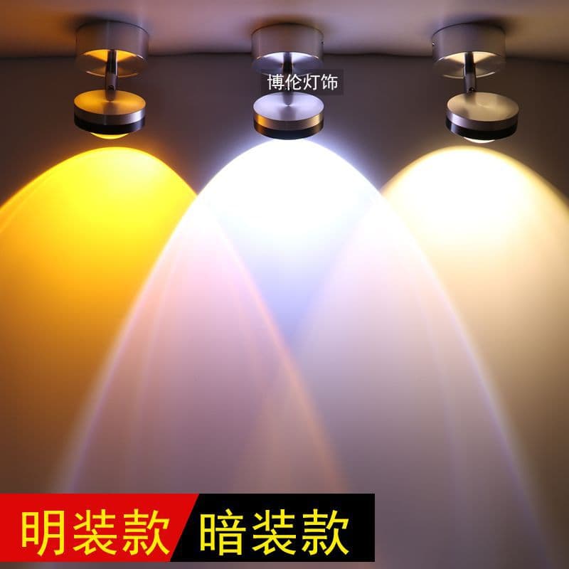 Surface Mounted LED Ceiling Spotlight, Single Light Living Room Background Wall Accent Light, Ceiling Mounted Corridor Hill-Shaped Spotlight