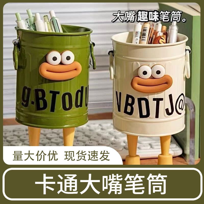 Cute Minimalist Retro Storage Bin, High-Appearance Cartoon Personalized Pencil Holder for Students' Desks and Offices, Large Capacity