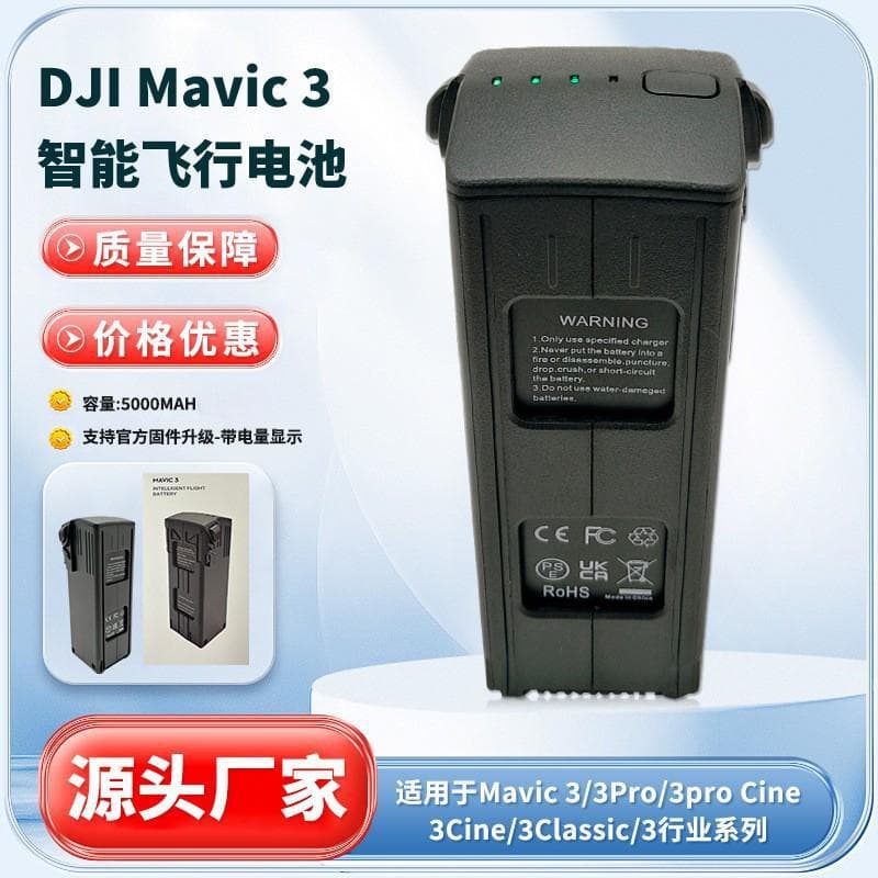Custom Battery Kit Accessories for DJI Mavic 3 Drone Intelligent Flight Set