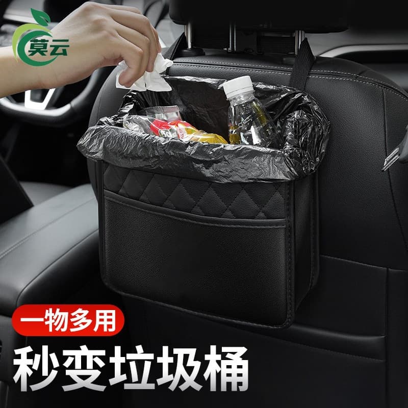 Car Seat Storage Bag Back Hanging Pouch Multifunctional Kids Interior Accessory Leather Hanging Car Trash Can