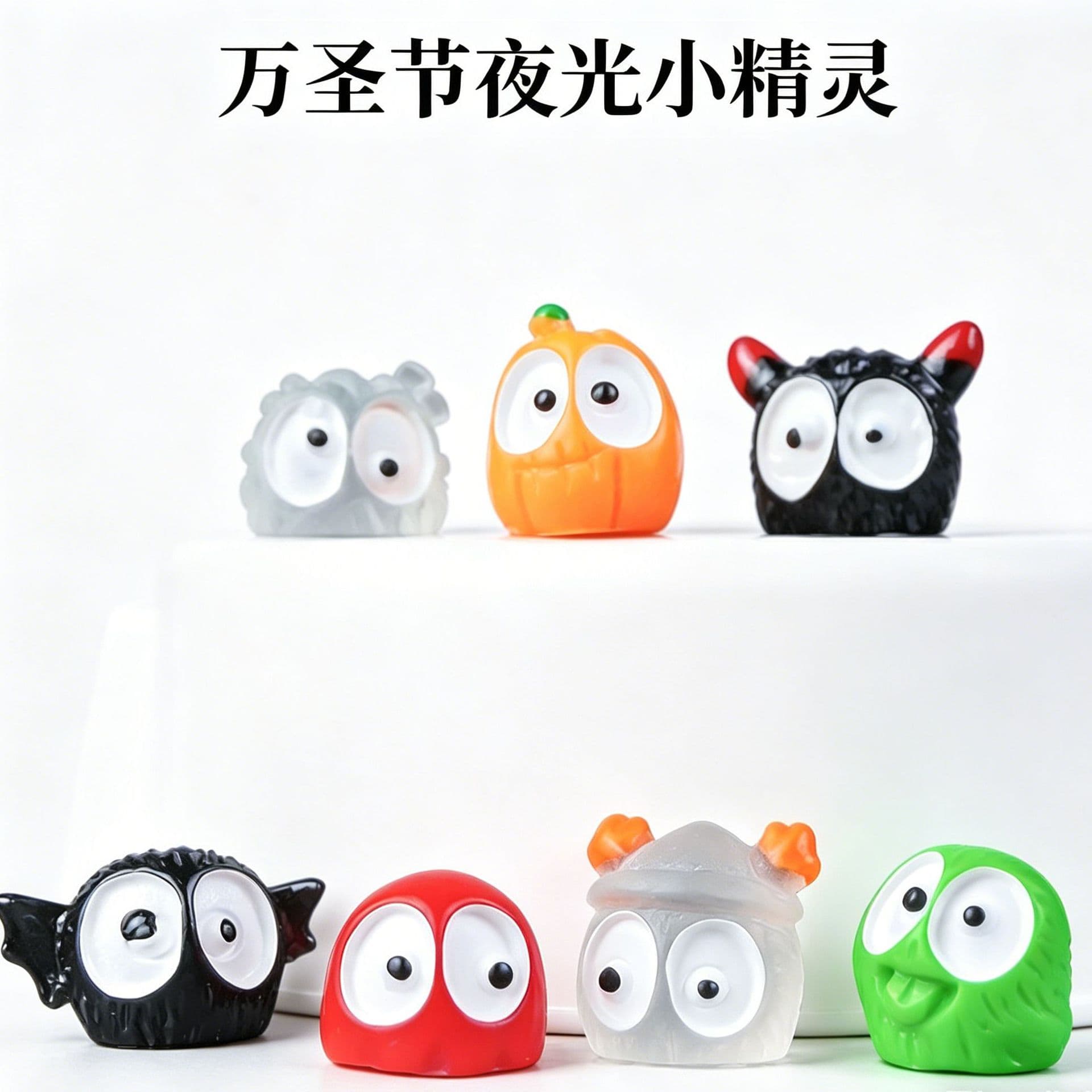 Mini miniature luminous elf Halloween micro landscape scene small ornaments resin crafts shooting props
