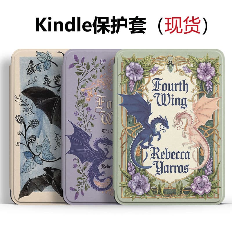 Compatible with Kindle 2024 Protective Cover, Amazon E-book Sleep Case, KPW6 Cross-border Wholesale 7-inch Handheld