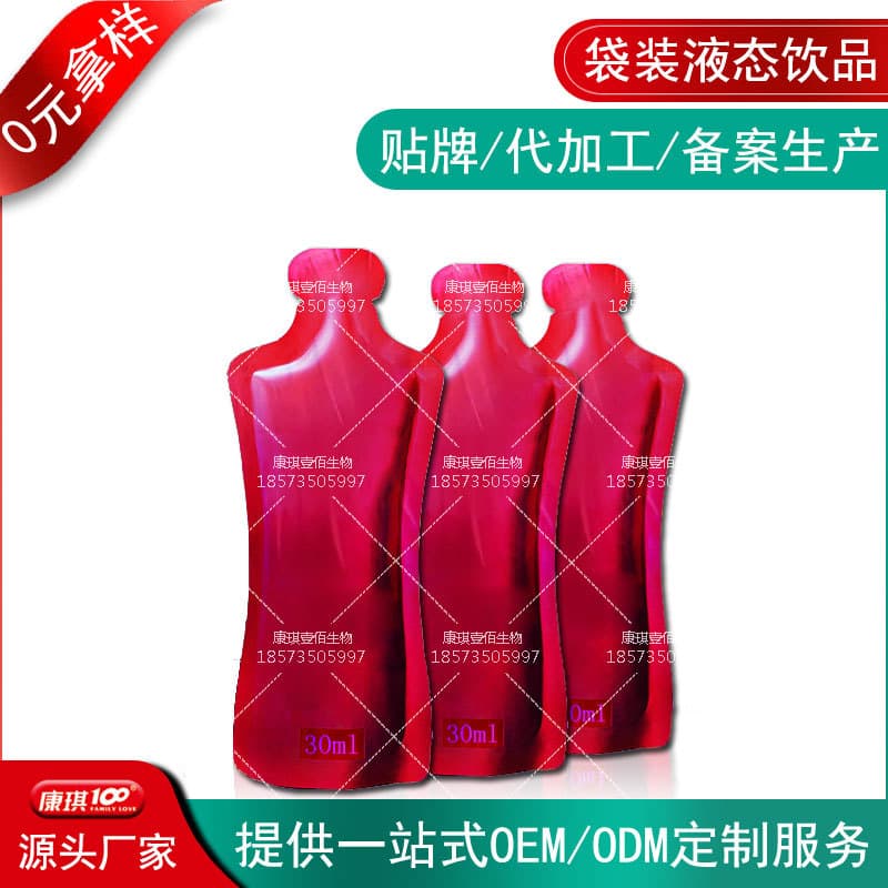 OEM Processing of Pomegranate Cranberry Carob Oral Liquid, Custom Private Label for Concentrated Ginseng Collagen Peptide Beverages