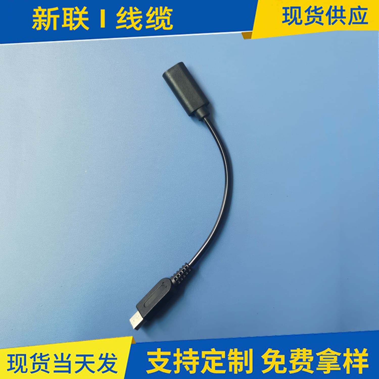 In Stock TYPE-C to 3DS/NDSI Charging Cable for NDSI/3DS Game Console Charging