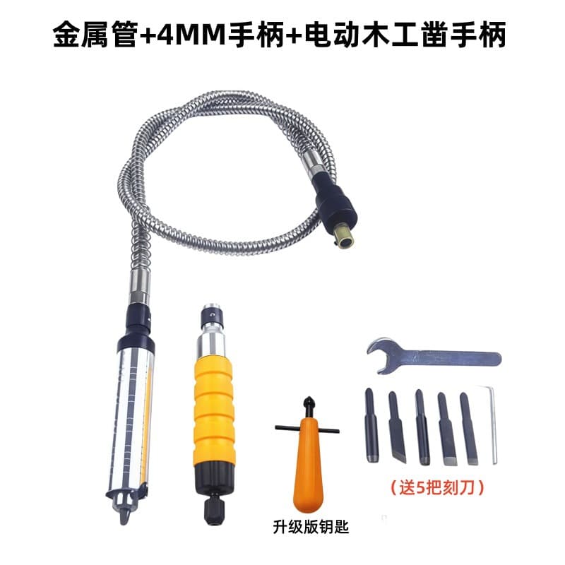 Electric grinding 4MM/6mm chuck axis flexible shaft set accessories hanging grinding machine hose. lifting grinding universal joint handle