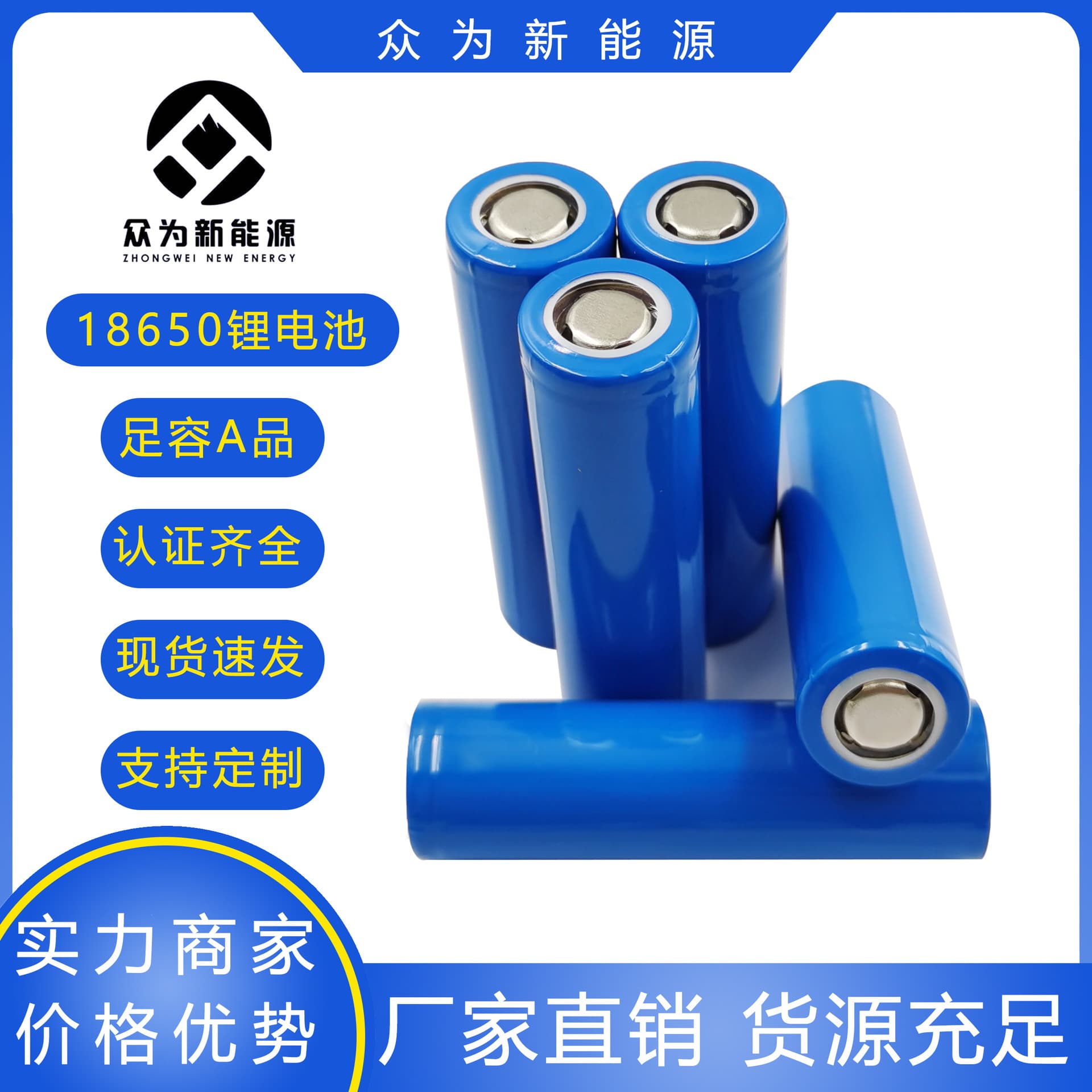 18650 Lithium Battery 1800 to 800mAh Brand New Grade A for Small Fan Bluetooth Earphone Speaker Karaoke Microphone Promo