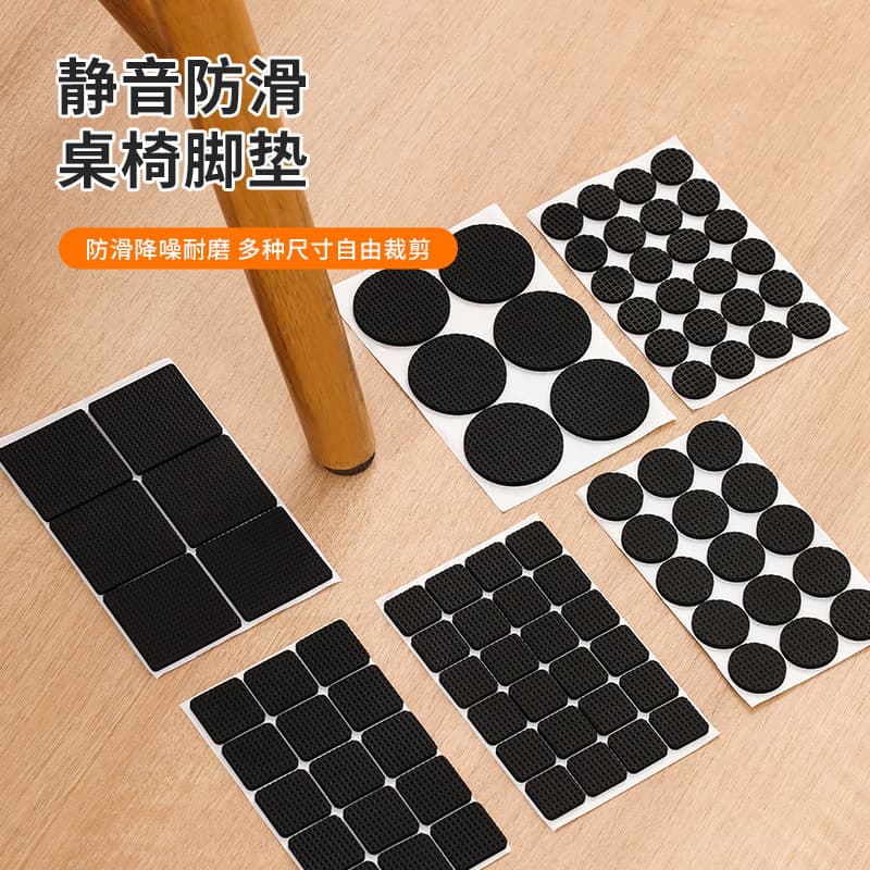 Silent Chair Cushion Table And Chair Leg Protector Sofa Dining Chair Anti-slip Furniture Impact Pad Table Leg Foot Cover