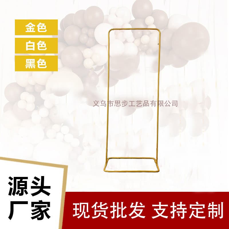 Amazon Wedding Square Balloon Arch Stand Square Iron Arch Bracket Yard Layout Wedding Bracket