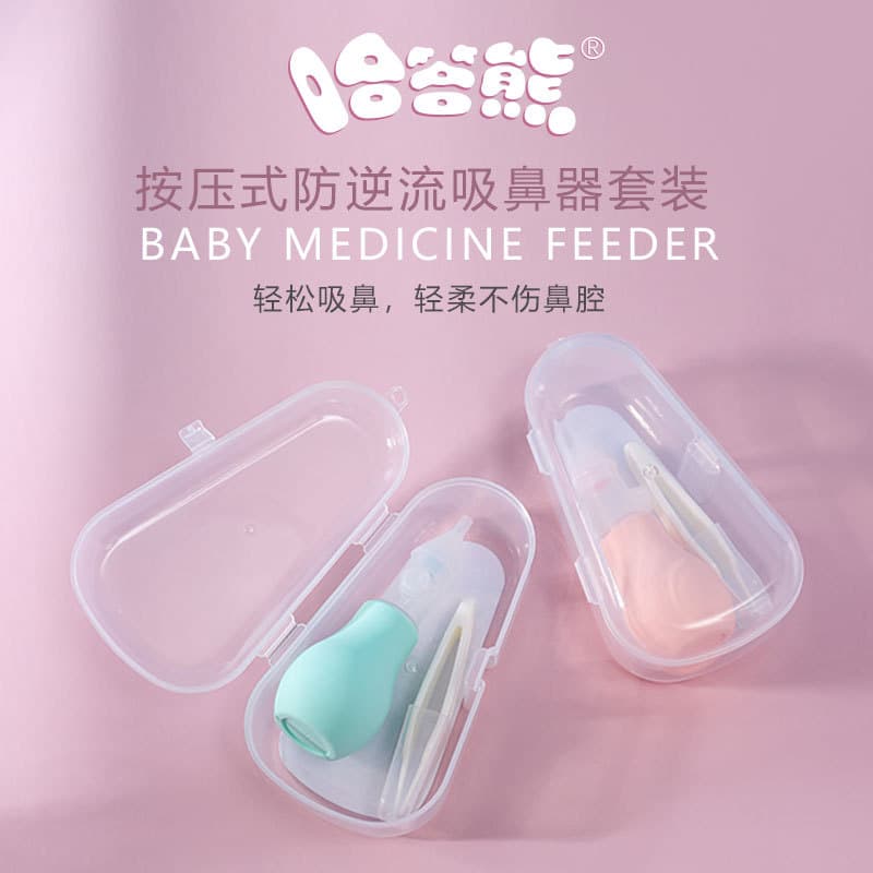 Baby Nasal Aspirator Set, Infant Booger Cleaner with Tweezers, Hand-Pressure Mucus and Nasal Congestion Relief Kit
