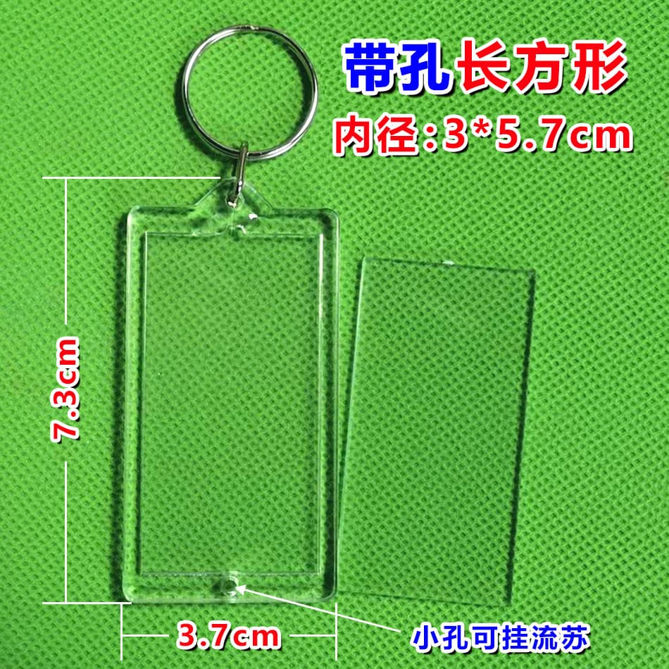 Homemade Empty Shell Luggage Lost Number Plate DIY Idol Id Photo Scenic Spot Pendant Photo Frame Acrylic Keychain