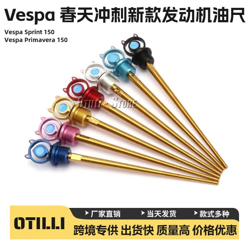 Piaggio Vespa Sprint/Primavera Scooter Motorcycle Accessories Modification Parts Engine Oil Dipstick