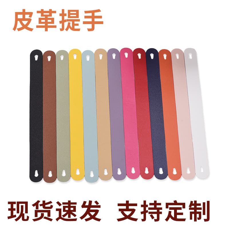 Double Leather Handle with Gift Box Leather Handle Luggage Accessories Wrist Strap Audio Christmas Gift Box Leather Handle Wholesale