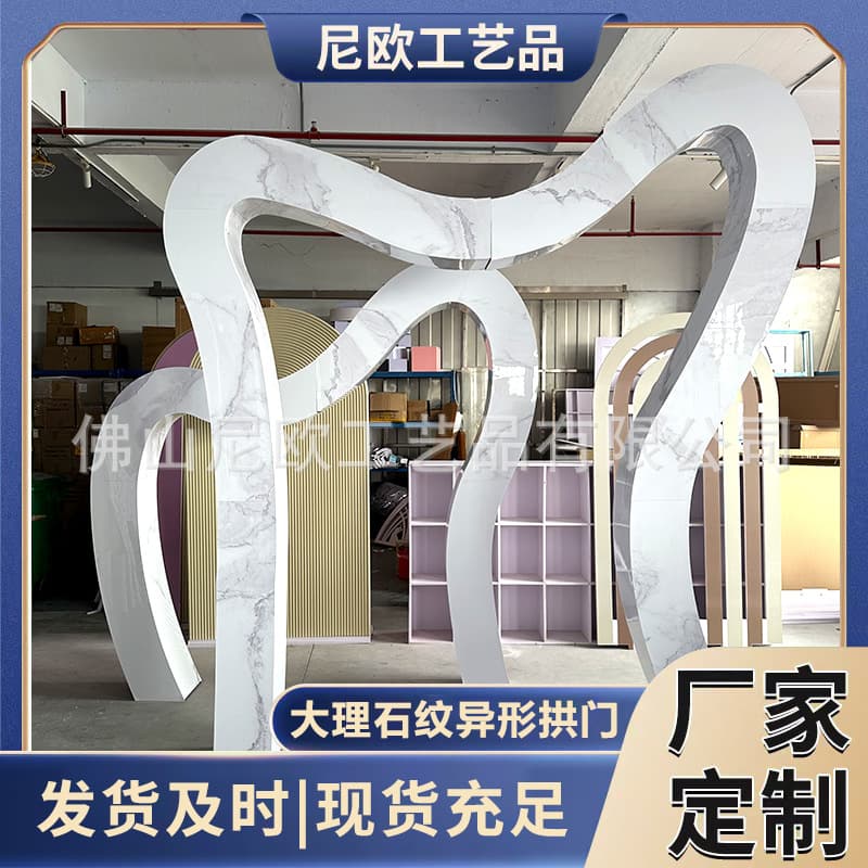 Wedding decoration arch door marble pattern special-shaped arch shape decoration party venue marble pattern arch