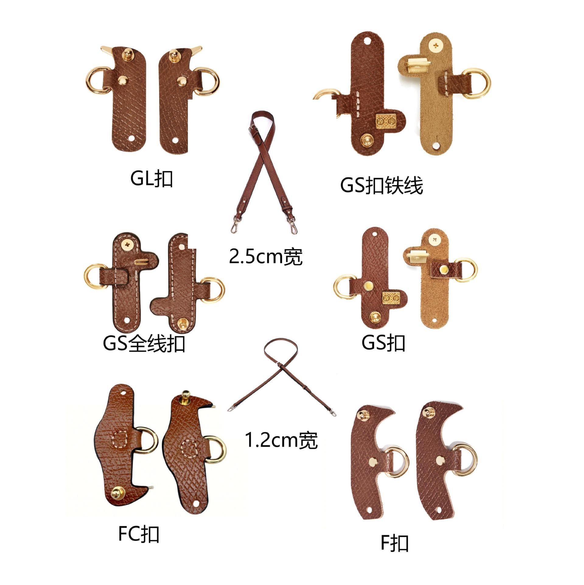 Manufacturer Longxiang bag modification, punch-free leather buckle hanging shoulder strap, cross-body mini bag strap, single purchase accessories, European and American retro