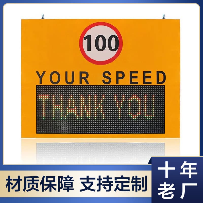Manufacturer's Aluminum Shell Solar Speed Warning Sign, Road Radar Speed Gun Installation and Debugging with Speed Display Enclosure
