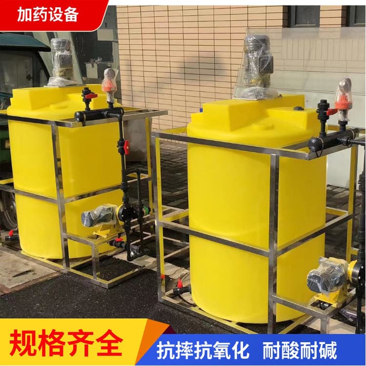 Fully automatic dosing equipment for sewage treatment, integrated PAC PAM dosing system.