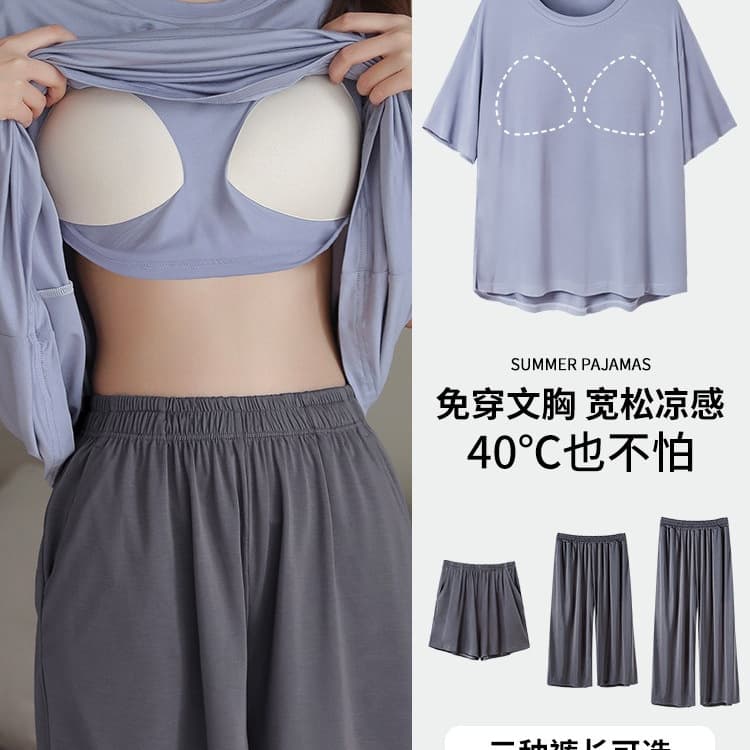 Spring and autumn pajamas for women with chest pads, ice silk short-sleeved trousers, summer thin modal home clothes that can be worn outside the suit