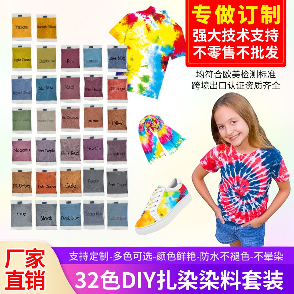 Cold Water Tie-Dye Pigment for Cotton and Linen Fabric Dyeing, Multi-Color Tie-Dye Dye Set for Kids and Adults DIY Kit for Festivals and Events