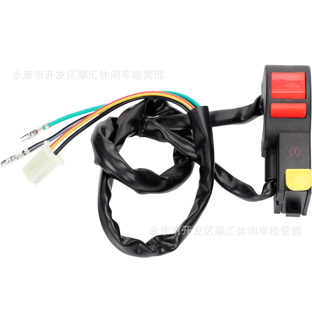 Dirt Bike ATV Sand Vehicle Upgrade Accessories Ignition Start/Stop Function Switch for Headlight and Horn
