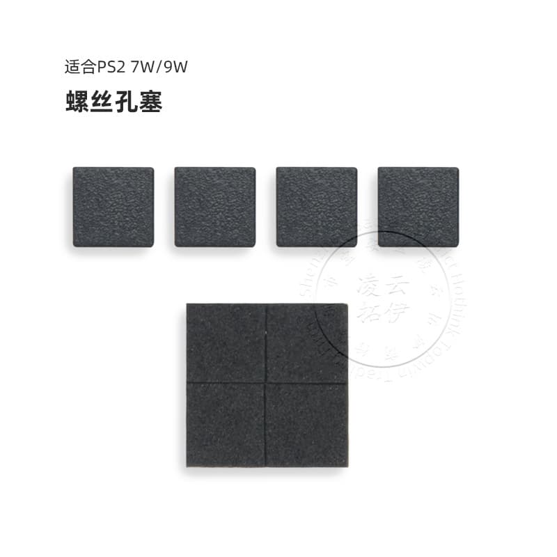 PS2 7W Screw Hole Rubber Pad, PS2 70000 Console Screw Hole Dust Plug, PS2 70000 Console Foot Pad