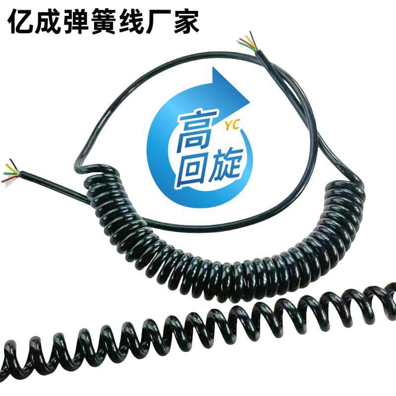 Spring Cable Manufacturer, Custom TPU Polyurethane Polyether High and Low Temperature Resistant Power Cord, 5-Core 0.75 Square Millimeter Spiral Wire