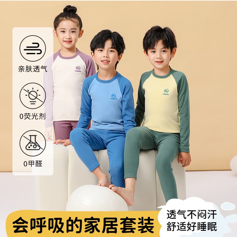 Children's Thermal Underwear Set for Autumn and Winter, Boys and Girls Pajamas, Homewear with Raglan Sleeves and Color Blocking