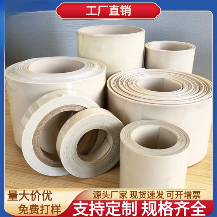 Polyetheretherketone coil material new energy special supply material PEEK coil high temperature resistant PEEK film super wear-resistant insulation