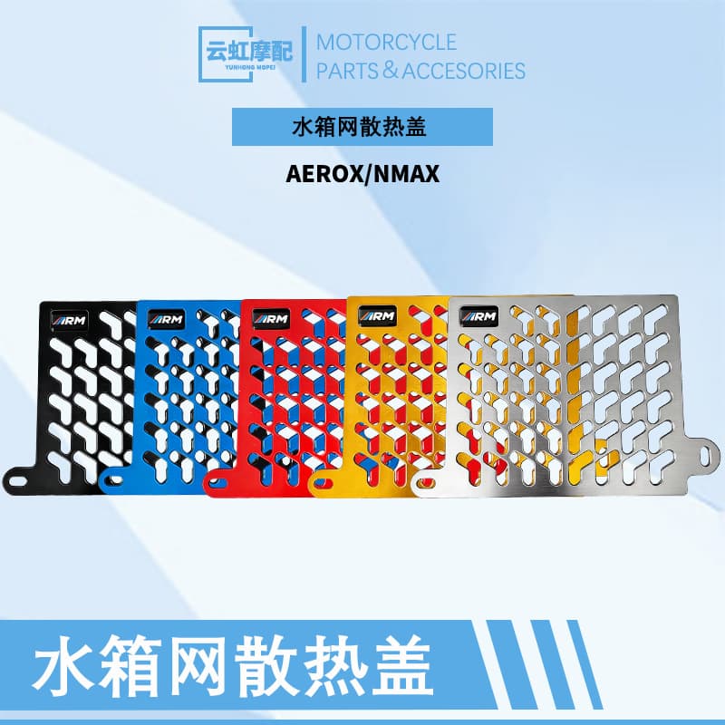 Motorcycle Modified Yamaha Nvx155/Aerox Nvx155 V1V2 Water Tank Net Radiator Protective Cover