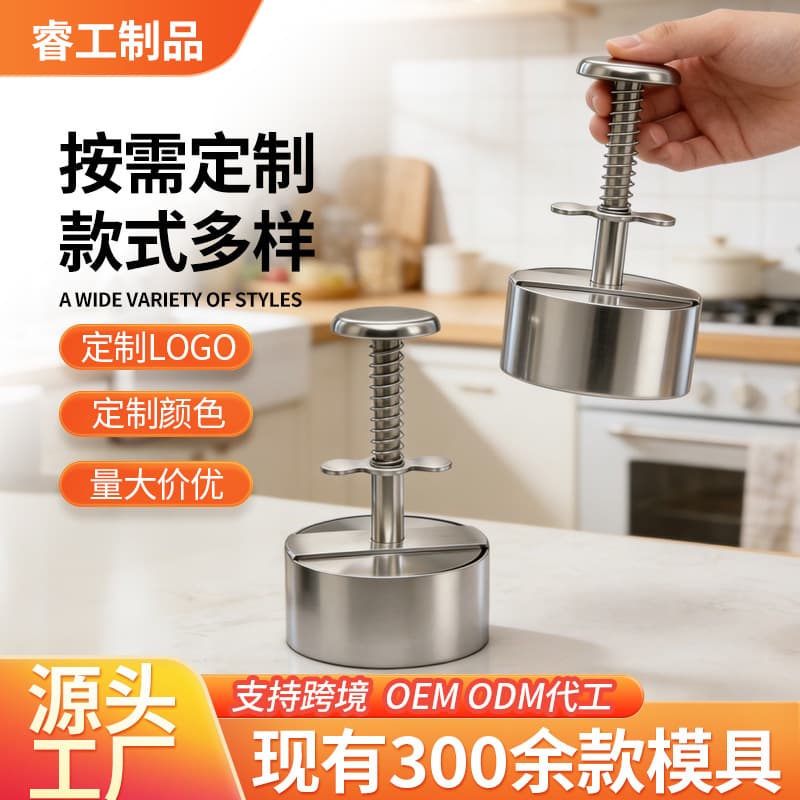 Stainless Steel Press Type Full Steel Burger Meat Presser Steak Patty Mold Maker Beef Filling Rice Ball Maker Press Tool